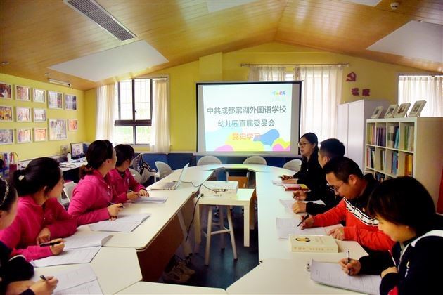 党建铸魂育桃李 棠外芳华映初心——双流区教育系统观摩团走进棠外共探党建育人新路径