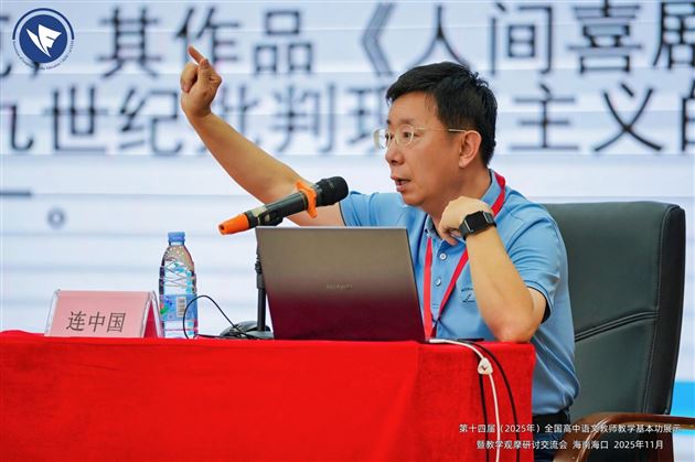 以赛促研锤炼真功 以赛促学赋能成长——棠外教师斩获全国高中语文教师教学基本功大赛多项大奖