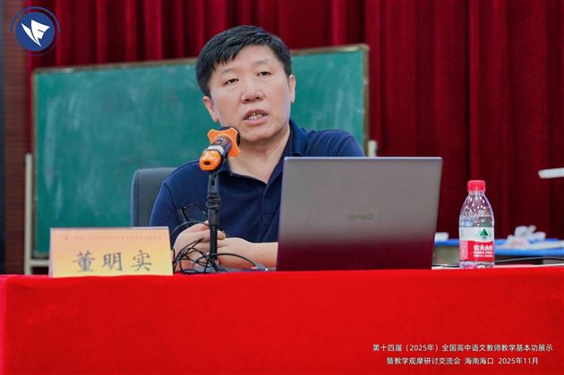 以赛促研锤炼真功 以赛促学赋能成长——棠外教师斩获全国高中语文教师教学基本功大赛多项大奖