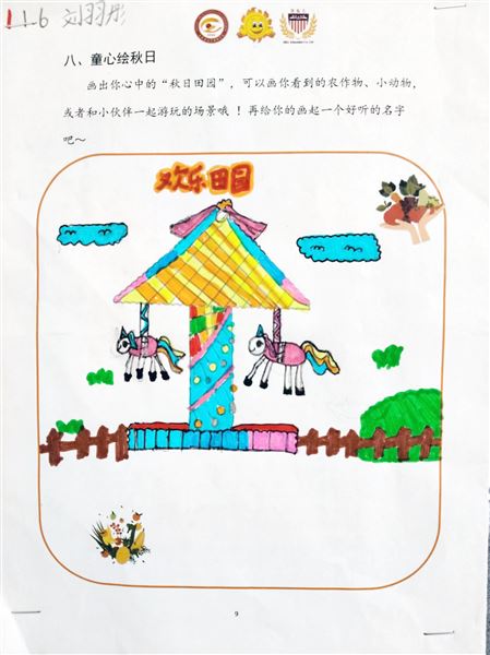 秋光正好，童心飞扬——棠外附小一年级学子欢乐田园实践纪实