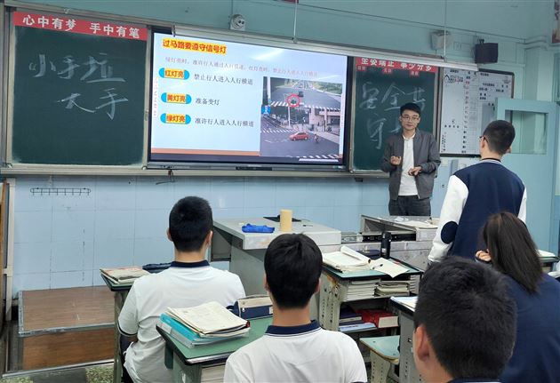 平安出行，护航青春每一步——棠外高中开展交通安全主题教育活动