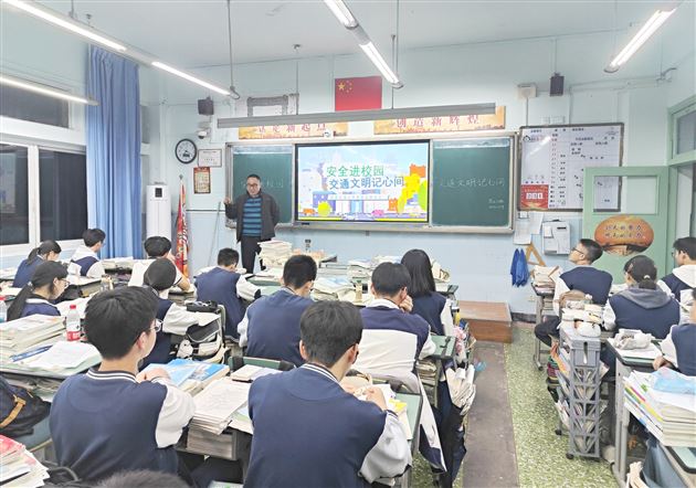 平安出行，护航青春每一步——棠外高中开展交通安全主题教育活动 