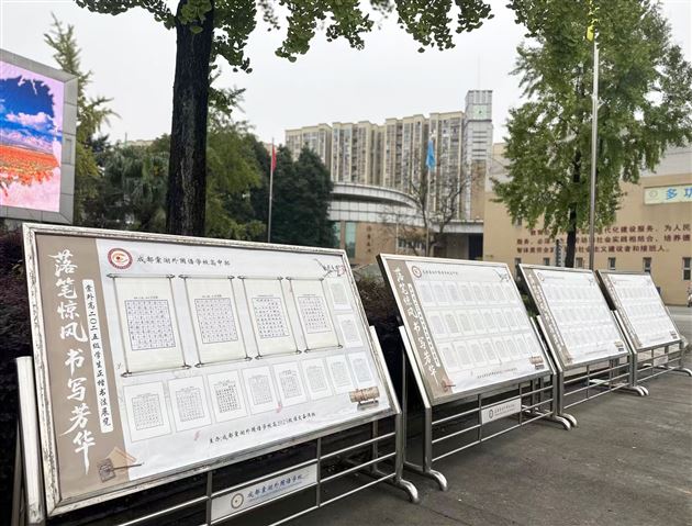 落笔惊风 书写芳华——我校高2025级举行校园书法大赛