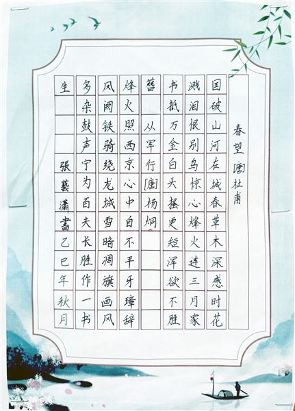 棠外附小六年级开展“红色语文”系列实践活动