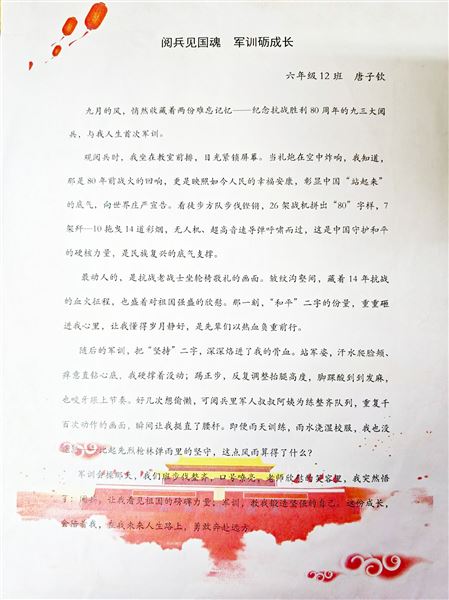 棠外附小六年级开展“红色语文”系列实践活动