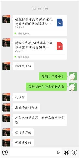 凝心聚力共研讨 精耕细作结硕果——教科研名师工作坊在2025年省德育论文评选中喜获佳绩