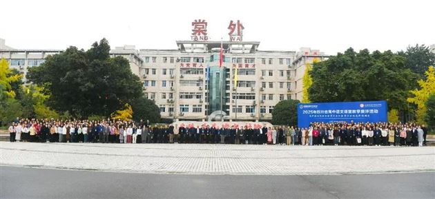 风华广场大合照