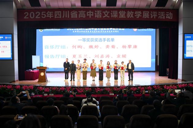 一等奖获得者与颁奖嘉宾合影