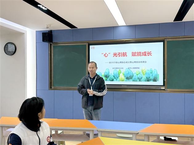 棠外初中袁成、姚静老师受《教育导报》邀请深度解读“心理十条”政策