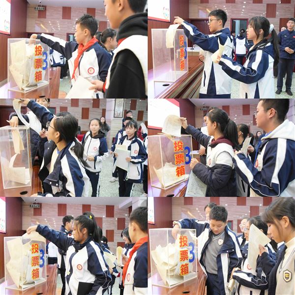 青春展风采 担当向未来——棠外初2025级学生会选举大会圆满落幕