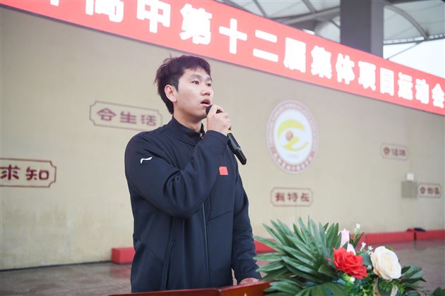 燃情赛场聚合力 青春逐梦绽芳华——棠外高中第十二届集体运动会圆满落幕