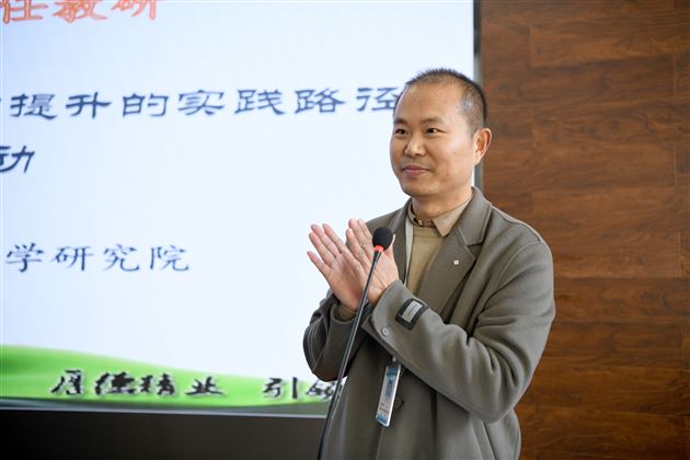 双流区“德心共育视域下班主任家校沟通能力提升”主题德育教研活动暨棠外初中“践行教育家精神，提升教师德心共育力”专题培训（第十三期）圆满举行