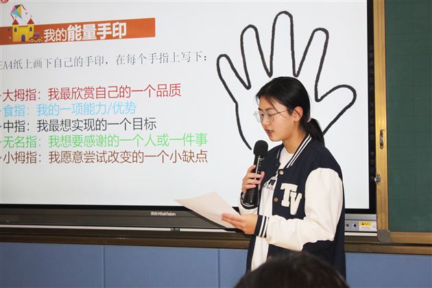 聚焦心灵 伴她成长——棠外高中开展女生赋能团体辅导活动（上）