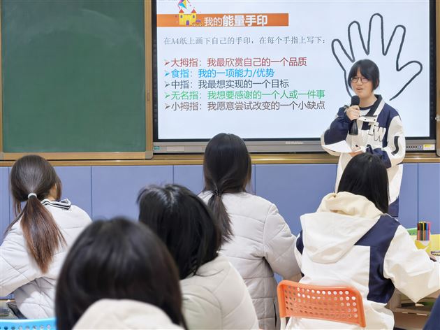 聚焦心灵 伴她成长——棠外高中开展女生赋能团体辅导活动（上）