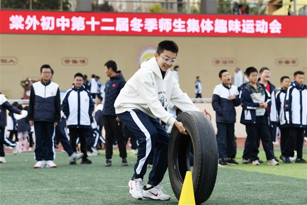 欢乐共绽放 活力满校园——棠外初中第十二届师生集体趣味运动会顺利举行