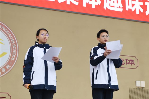 欢乐共绽放 活力满校园——棠外初中第十二届师生集体趣味运动会顺利举行 