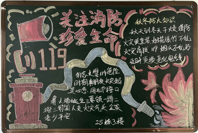 “宿”说平安 防患未“燃”——高中德育安全处召开生活老师工作技能培训会（十四） 