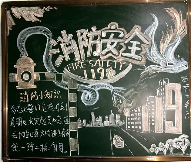 “宿”说平安 防患未“燃”——高中德育安全处召开生活老师工作技能培训会（十四）