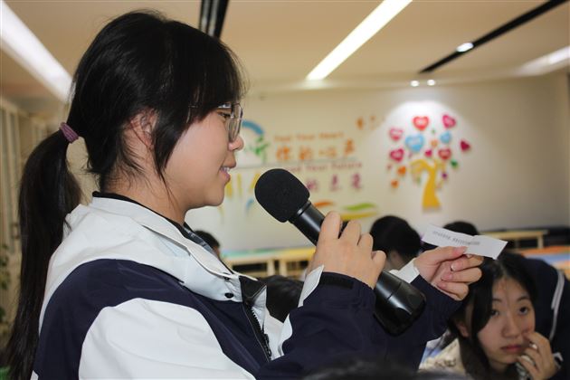 向外联结，构建滋养的关系——棠外高中开展女生赋能团体辅导活动（下）