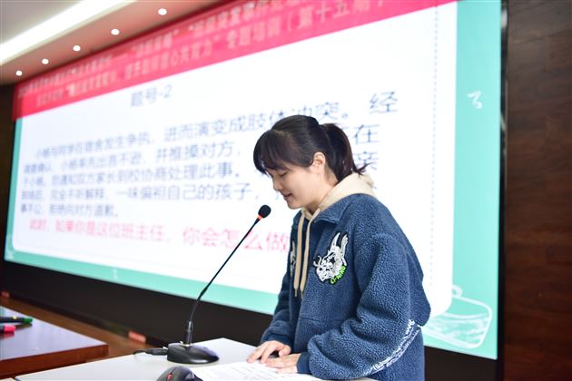 以赛促研强技能 德心共育显担当