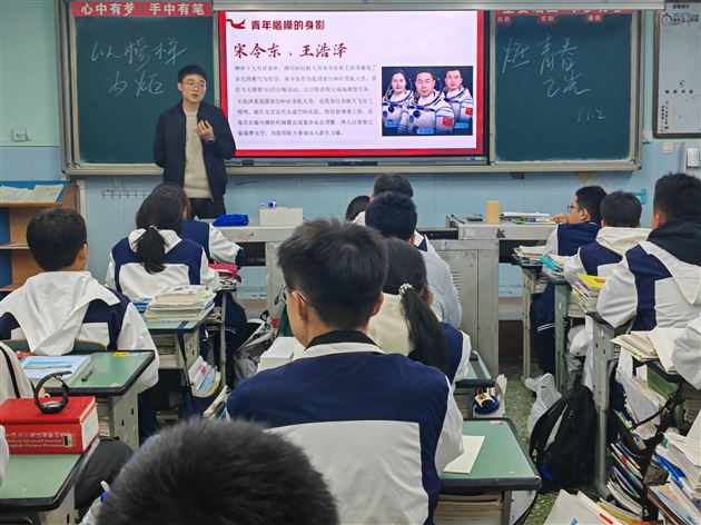 “以榜样为炬，燃青春之光”主题班会课