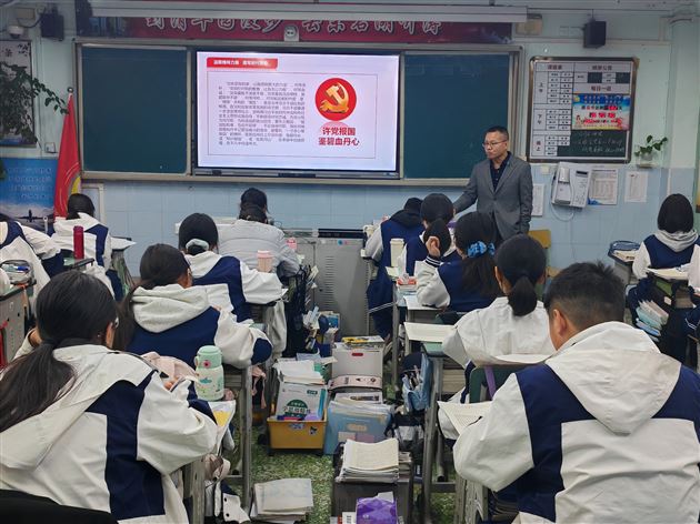 “以榜样为炬，燃青春之光”主题班会课