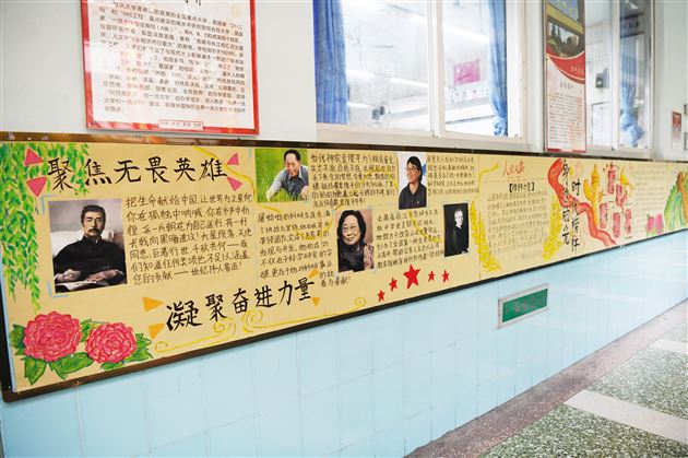 厚植榜样力量 砥砺青春前行——棠外高中开展“以榜样为炬，燃青春之光”系列育人活动