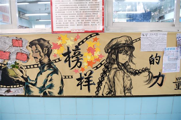 厚植榜样力量 砥砺青春前行——棠外高中开展“以榜样为炬，燃青春之光”系列育人活动