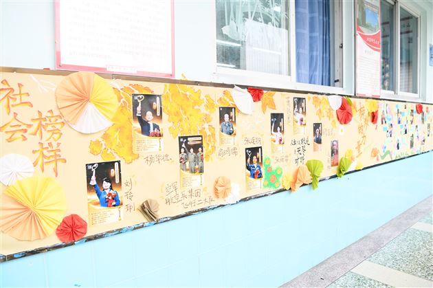 厚植榜样力量 砥砺青春前行——棠外高中开展“以榜样为炬，燃青春之光”系列育人活动