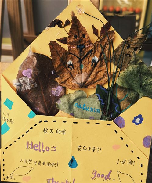 草木为媒  美育润心——棠外附小“自然而然”大地艺术实践活动温情启幕