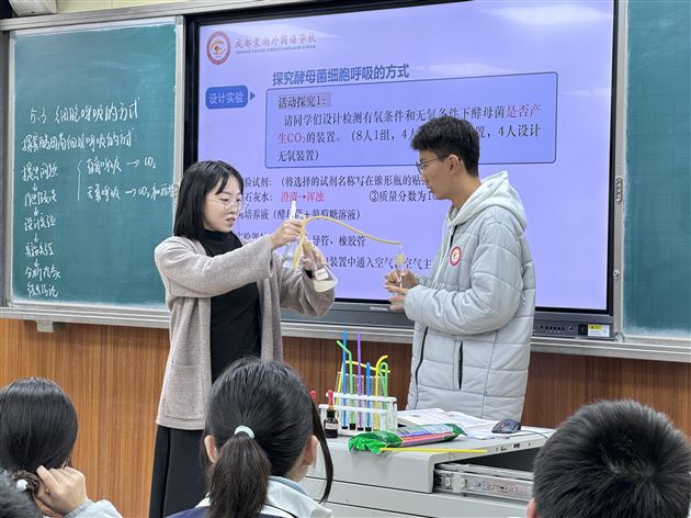 聚焦科学思维 探索生命奥秘——棠外高中生物组承办成都市高中生物菜单培训活动 