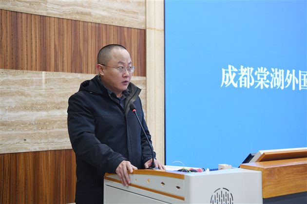 蓉城共研“五史”融合 课堂筑牢民族共识——我校成功承办市级“基础教育‘网链共享计划’联合教研”活动