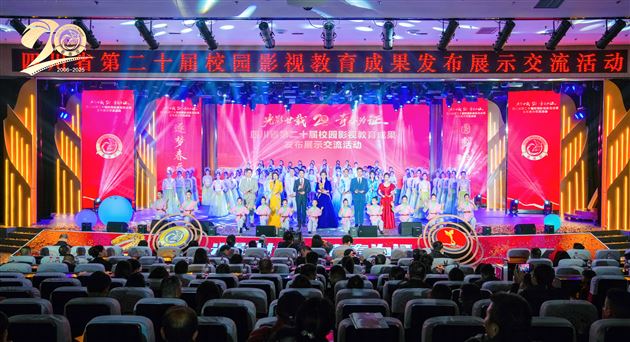 喜报：棠外在四川省校园影视成果展中荣获五项一等奖 