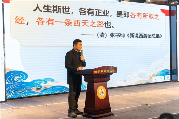 名师引领促均衡 书香致远润乡土——刘勇名师工作室赴郫都区开展送教研讨活动 