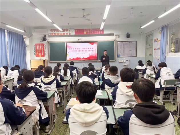 筑牢校内安全防线 联动家校平安护航——棠外初中开展2025年“全国交通安全日”主题班会活动