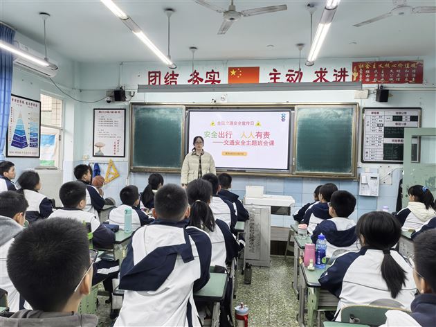 筑牢校内安全防线 联动家校平安护航——棠外初中开展2025年“全国交通安全日”主题班会活动