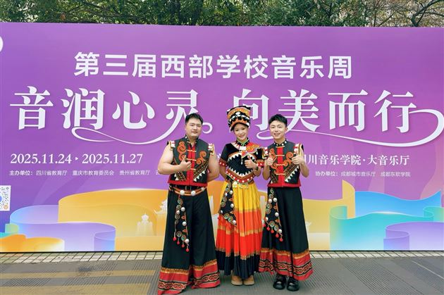 音乐组教师合影