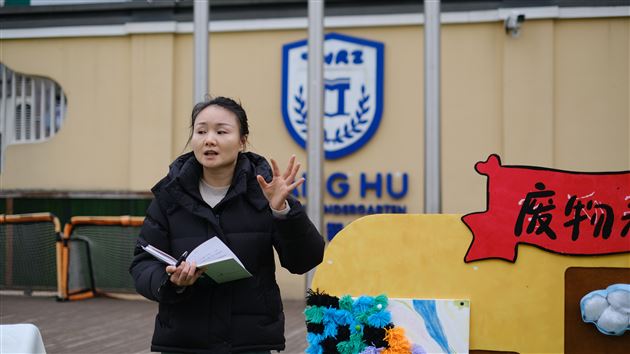 变废为宝巧构思 玩教具中见智慧——棠外仁智幼儿园开展自制玩教具教研活动