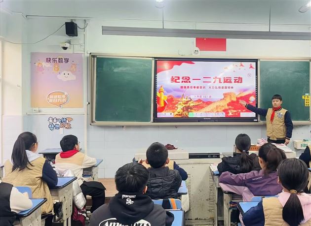 棠外附小开展纪念“一二九” 与国家公祭日双主题队会活动 