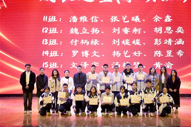 棠外高2025级期中表彰大会圆满举行
