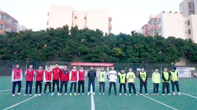 2025-2026学年棠外校园足球嘉年华初一、高一班级联赛圆满落幕