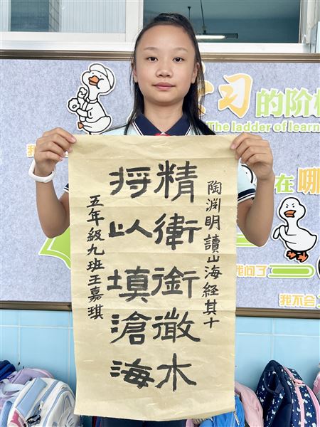 棠外附小五年级“民间故事”主题活动点亮传统文化传承之路