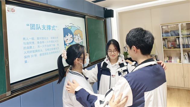 棠外高三心理健康课解锁“高能量”应考密码