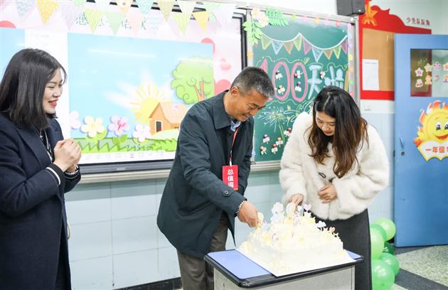 棠外附小隆重举行一年级“百日庆典”活动