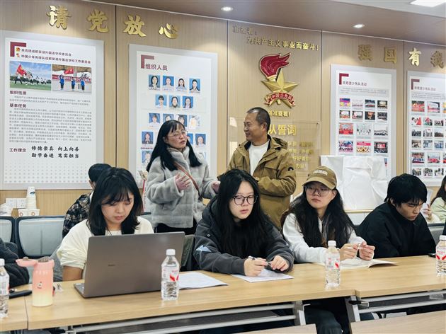 西南民族大学与棠外联合举办德育专题交流活动