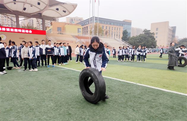 棠外初2023级召开冬季趣味运动会