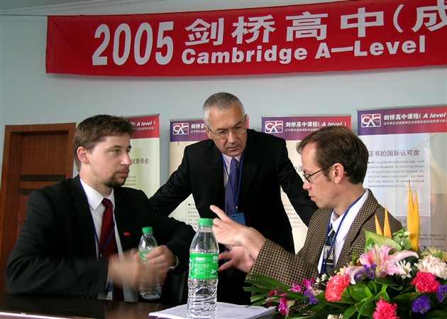 剑桥高中开学典礼会场（四）