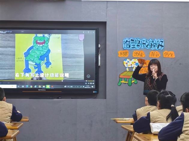 棠外附小美术组开展研讨课 