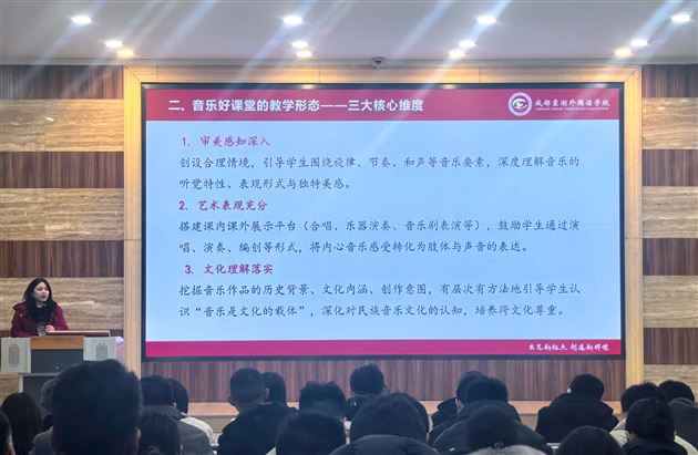 棠外高中开展“好课堂”建设专题培训会