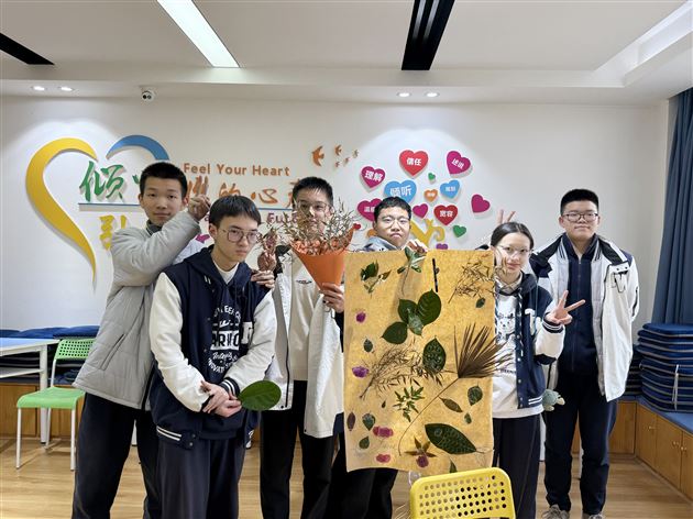 棠外高中开展户外心理团辅课